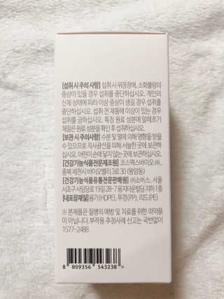 소버스 식물성 오메가3 DHA 600 — 5점을 준 리뷰어가 2020년 3월 올린 사용 사진