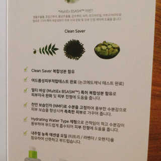 냐냐님이 올린 리뷰 사진 2