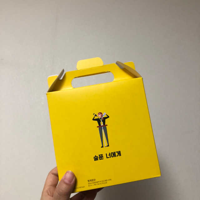 숙취해서 헛개원샷, 타우린원샷 술푼너에게 리뷰 사진