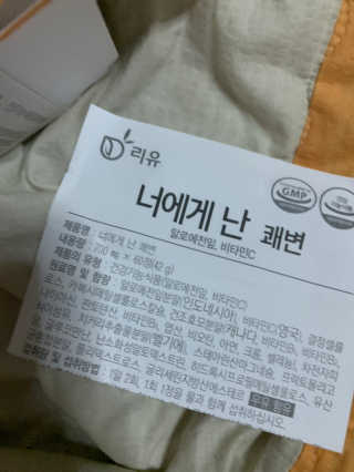 새초미님이 올린 리뷰 사진 3