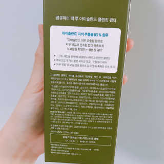 땡큐파머 백 투 아이슬란드 클렌징 워터 — 5점을 준 리뷰어가 2018년 4월 올린 사용 사진
