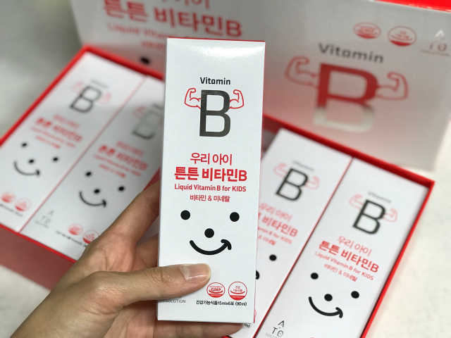 우리아이 튼튼 비타민B 리뷰 사진