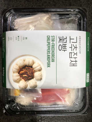 다솜다빈이아빠님이 올린 리뷰 사진 1