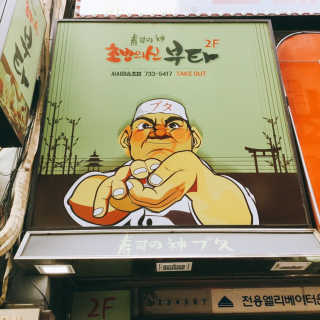 냐냐님이 올린 리뷰 사진 4