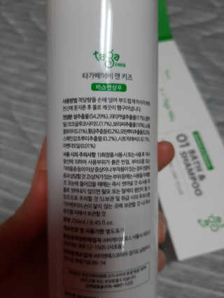 샤넬님이 올린 리뷰 사진 2