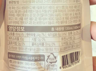 풀무원 프레시 워터젤리 — 5점을 준 리뷰어가 2018년 8월 올린 사용 사진