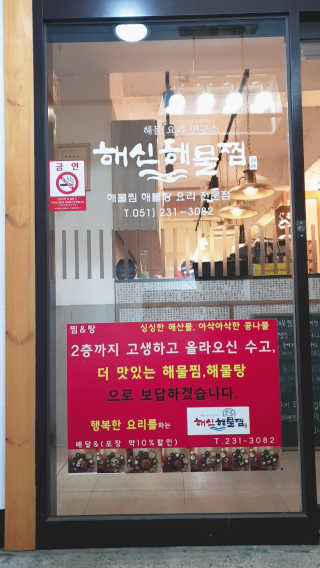 허민주님이 올린 리뷰 사진 1