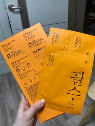 비클 코스메틱 [비클코스메틱]필수마스크팩 — 3.83점을 준 리뷰어가 2018년 1월 올린 사용 사진