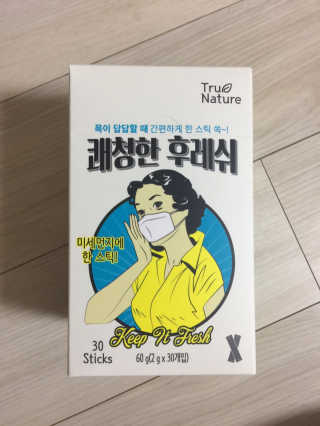 juju08님이 올린 리뷰 사진 1