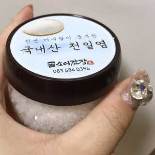 써니임님이 올린 리뷰 사진 2