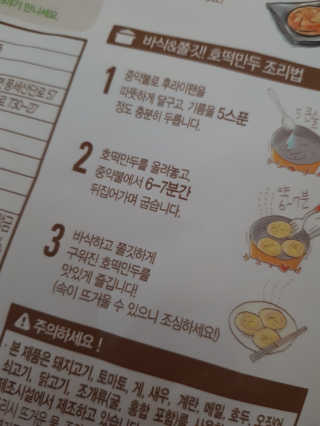 피카츄님이 올린 리뷰 사진 3