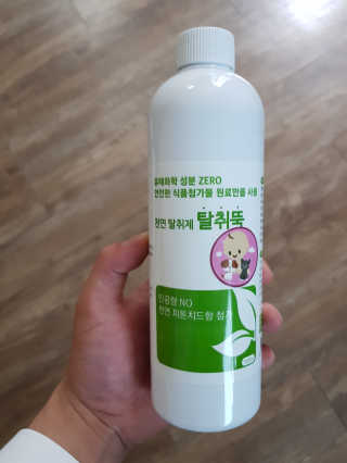 에디터w님이 올린 리뷰 사진 1