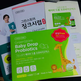 그린스토어 베이비드롭 프로바이오틱스 1병 30일분 — 5점을 준 리뷰어가 2018년 6월 올린 사용 사진