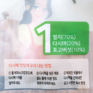 김윤정님이 올린 리뷰 사진 3