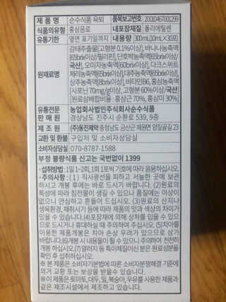 yooni님이 올린 리뷰 사진 3