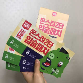 티라노사우루스님이 올린 리뷰 사진 1