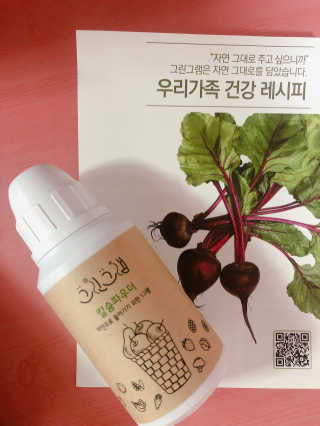 친환경 과일세정제 그린그램 칼슘파우더 1통 150g — 4점을 준 리뷰어가 2019년 11월 올린 사용 사진