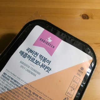 귤귤님이 올린 리뷰 사진 2