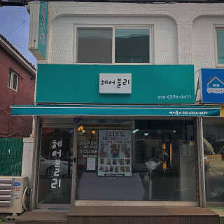 쭁님이 올린 리뷰 사진 1