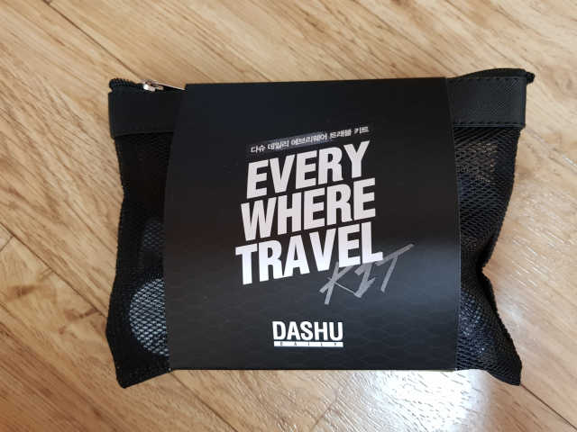 다슈 데일리 에브리웨어 트래블키트 리뷰 사진