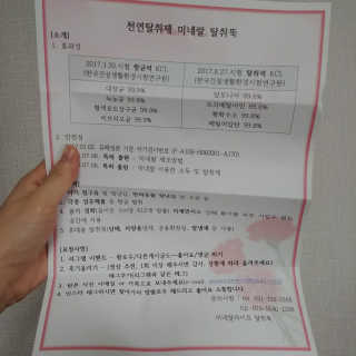 재미있다님이 올린 리뷰 사진 3