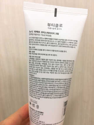 HanaO님이 올린 리뷰 사진 2