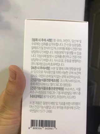 소버스 다이어트 린바디 번앤컷 — 5점을 준 리뷰어가 2019년 9월 올린 사용 사진