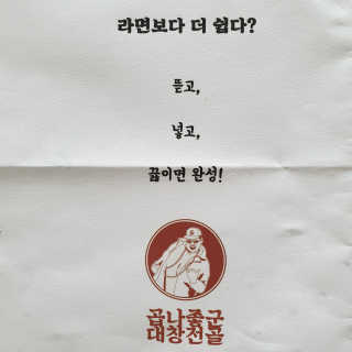 죠쥬맘님이 올린 리뷰 사진 3