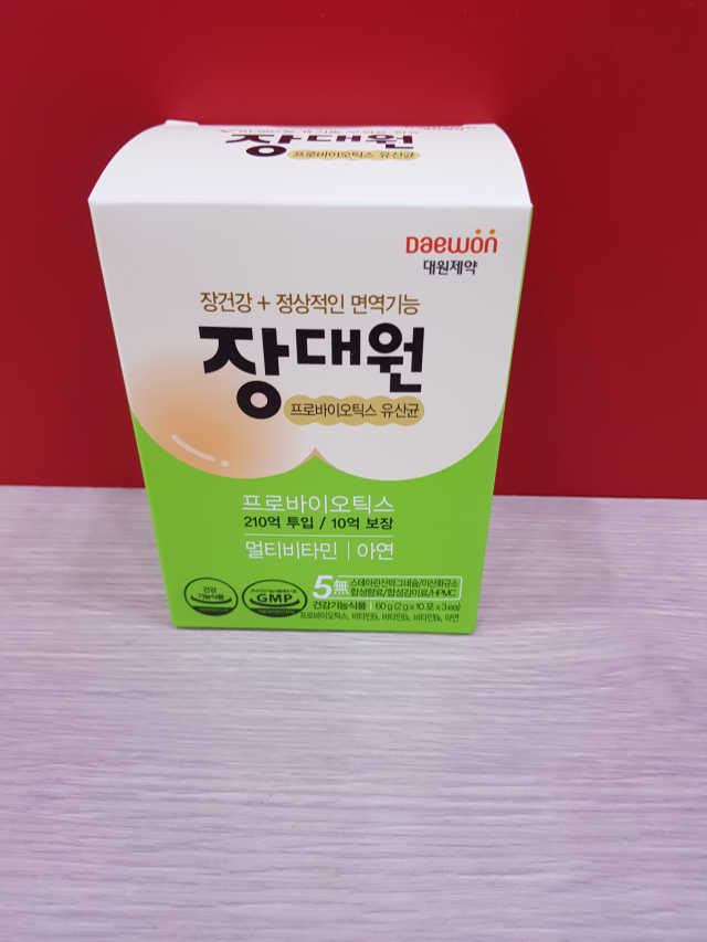 대원제약 프로바이오틱스 유산균 장대원 패밀리 리뷰 사진