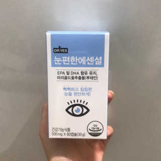 일맥네이처스퀘어 눈편한에센셜 — 5점을 준 리뷰어가 2019년 8월 올린 사용 사진
