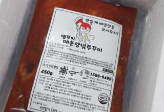 맵꾸미 쭈꾸미볶음 450g — 4점을 준 리뷰어가 2019년 10월 올린 사용 사진