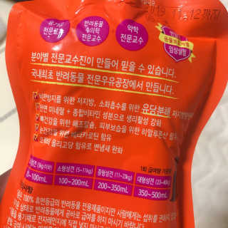 닥터할리펫밀크 8종 — 5점을 준 리뷰어가 2019년 5월 올린 사용 사진
