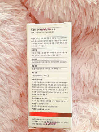 꿀피부님이 올린 리뷰 사진 2