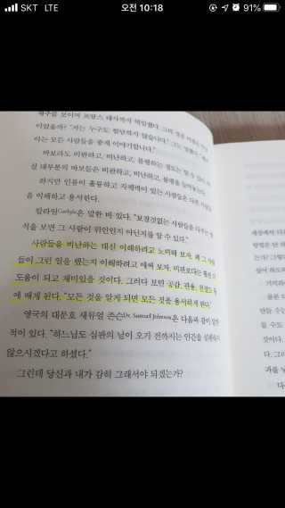 한서이님이 올린 리뷰 사진 3