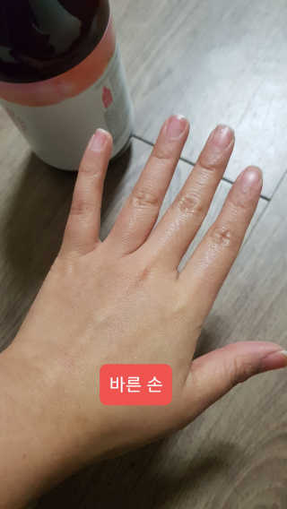 달리프 갈락토미세스 베러 퍼퓸 바디로션 로즈머스크 — 5점을 준 리뷰어가 2019년 12월 올린 사용 사진