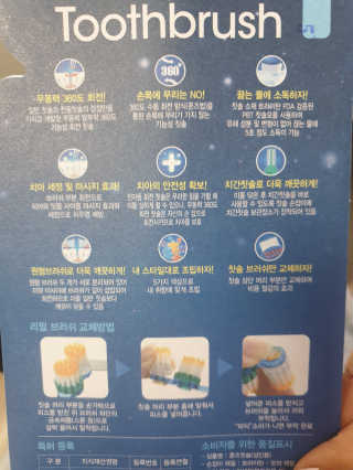꿍알님이 올린 리뷰 사진 3
