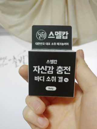 차혜민님이 올린 리뷰 사진 1