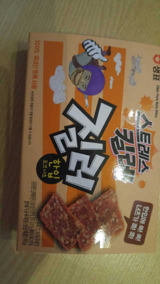 김미해님이 올린 리뷰 사진 3