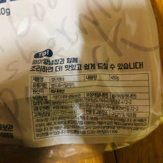 행복먹거리공작소 손질 코다리 매콤 양념장 세트 550g x 2 — 4.5점을 준 리뷰어가 2020년 1월 올린 사용 사진