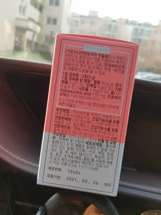 힐링팩토리 오늘도 가볍게 실컷 다이어트 유산균 — 5점을 준 리뷰어가 2020년 3월 올린 사용 사진