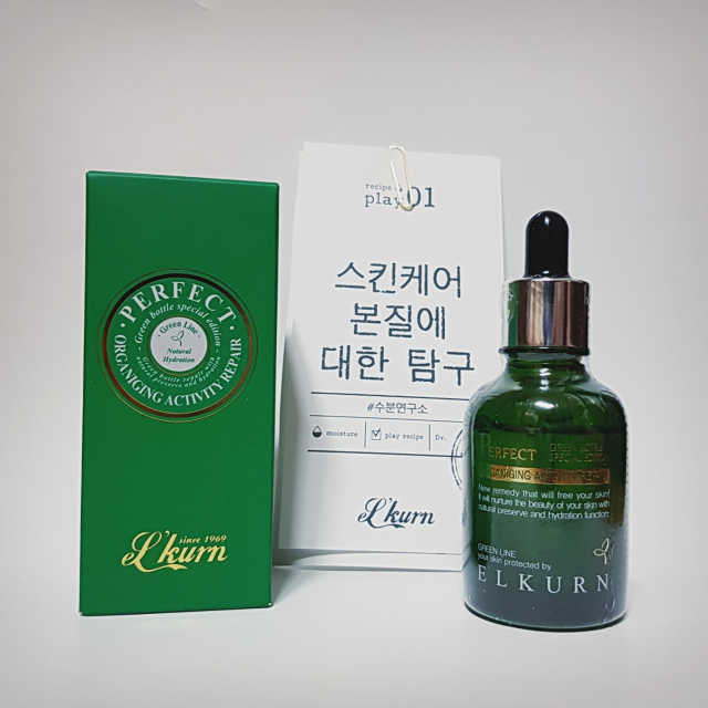 퍼펙트 오거나이징 액티비티 리페어 리뷰 사진
