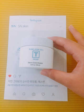SN 에스엔 티크림 — 4점을 준 리뷰어가 2017년 12월 올린 사용 사진