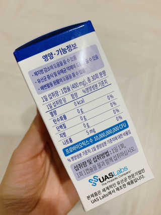 [셀티바] 프로바이오틱 다이어트 — 5점을 준 리뷰어가 2019년 8월 올린 사용 사진
