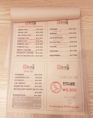 쭈님이 올린 리뷰 사진 2
