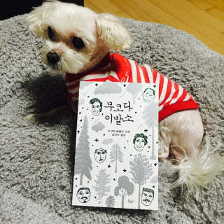 LeeJisoo님이 올린 리뷰 사진 1