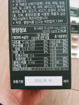 하쿠나님이 올린 리뷰 사진 3