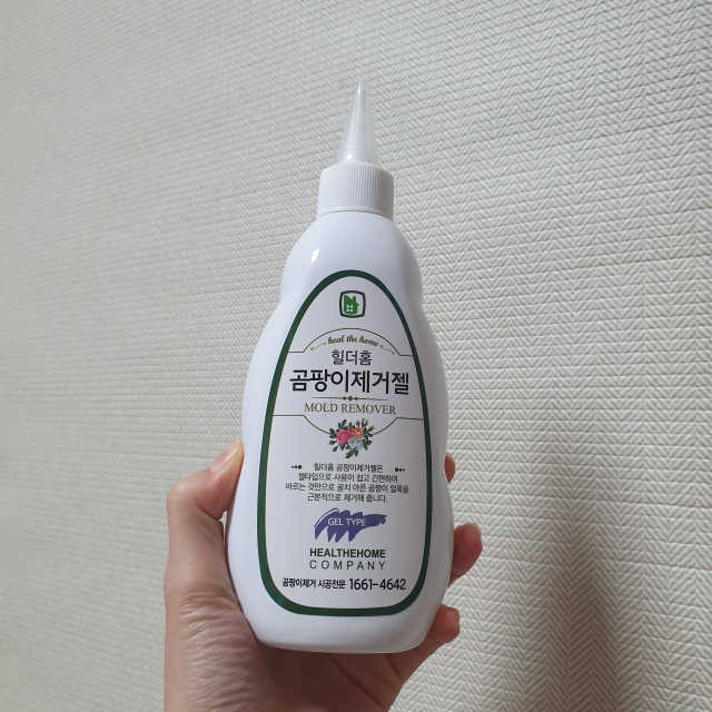 힐더홈 곰팡이 제거젤 리뷰 사진