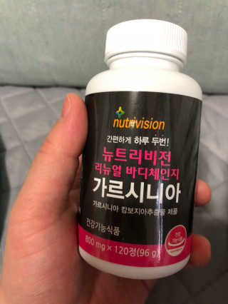 뉴트리비전 리뉴얼 바디체인지 가르시니아 — 5점을 준 리뷰어가 2018년 3월 올린 사용 사진
