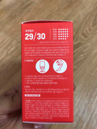 Rara0822님이 올린 리뷰 사진 4