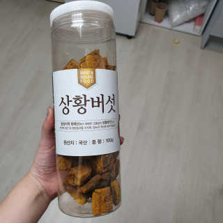 히츄님이 올린 리뷰 사진 2